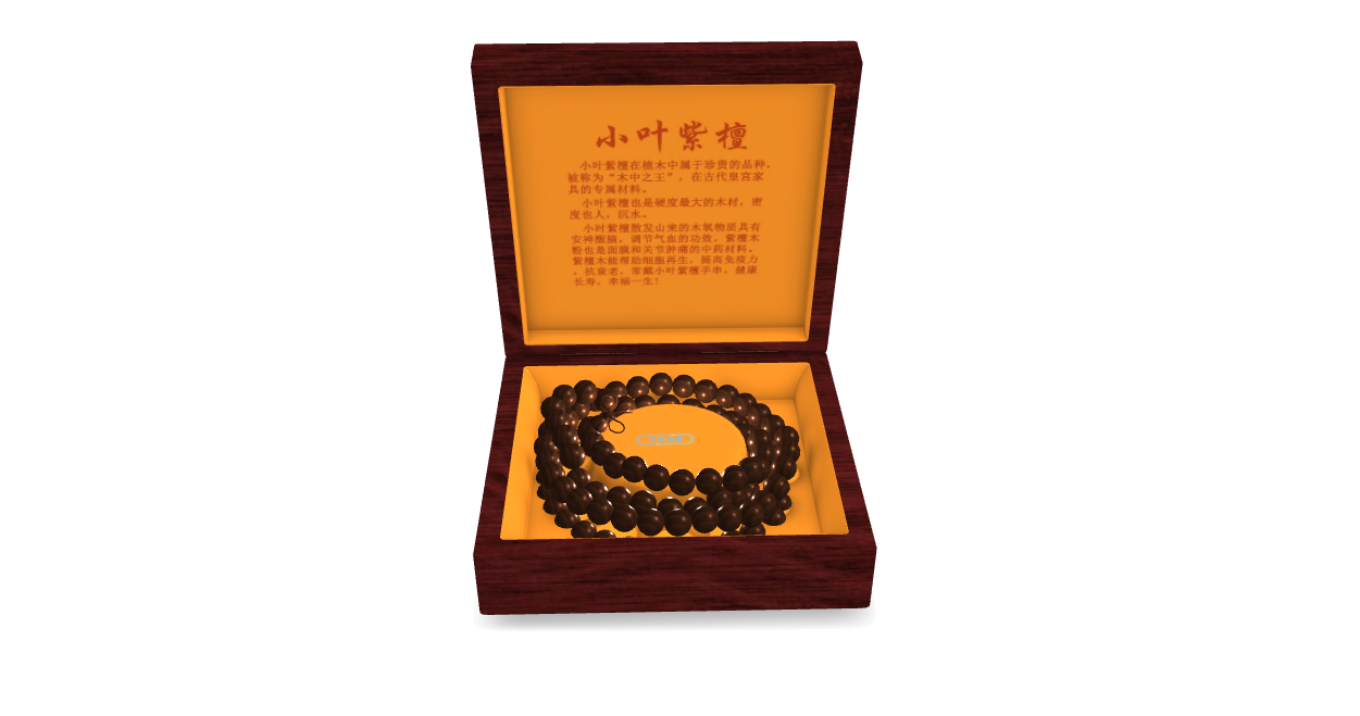 小叶紫檀