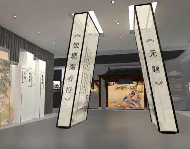 古代文化馆