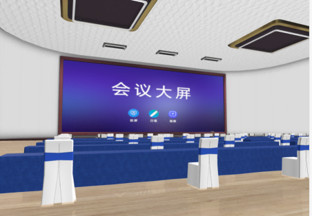 中型会议厅