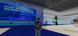 毕业生元宇宙招聘会