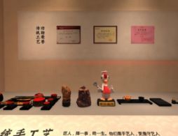匠人博物馆
