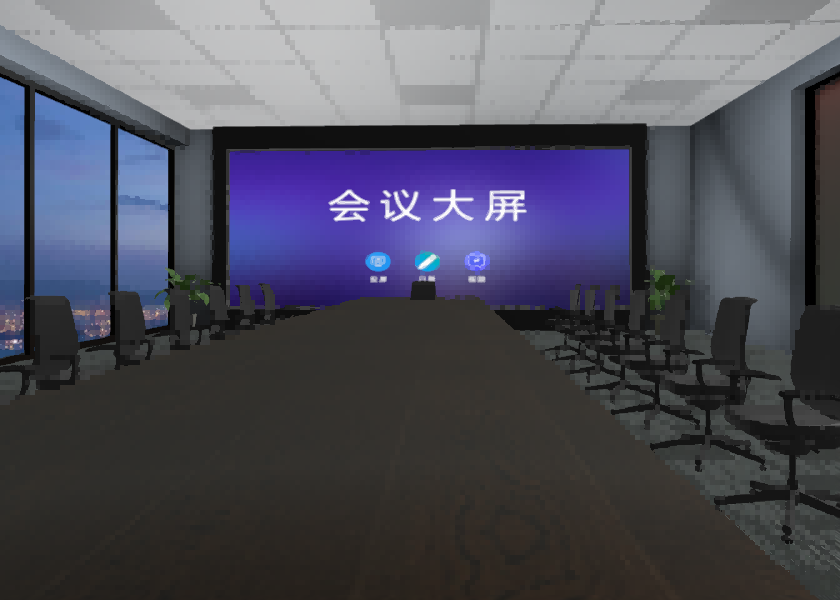 小型会议室